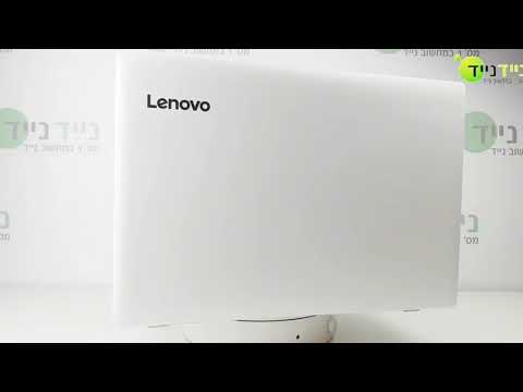 וִידֵאוֹ: מחשב נייד Lenovo V580c - תכונות עיקריות