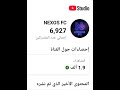 الحياه بقا لونها بامبي