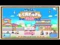 【ドラえもんのどら焼き屋さん物語】◆ドラえもん好きの友人となごやかに実況してみた◆part1