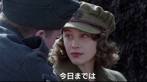 若き日のエリザベス女王が一夜だけお忍びで…／映画『ロイヤル・ナイト 英国王女の秘密の外出』予告編