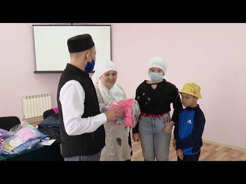 В мухтасибате Нурлатского района раздавали одежду нуждающимся семьям
