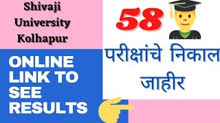 Results Declared/Shivaji University latest update/Kolhapur University exam news todayEr.Raisa Shaikh