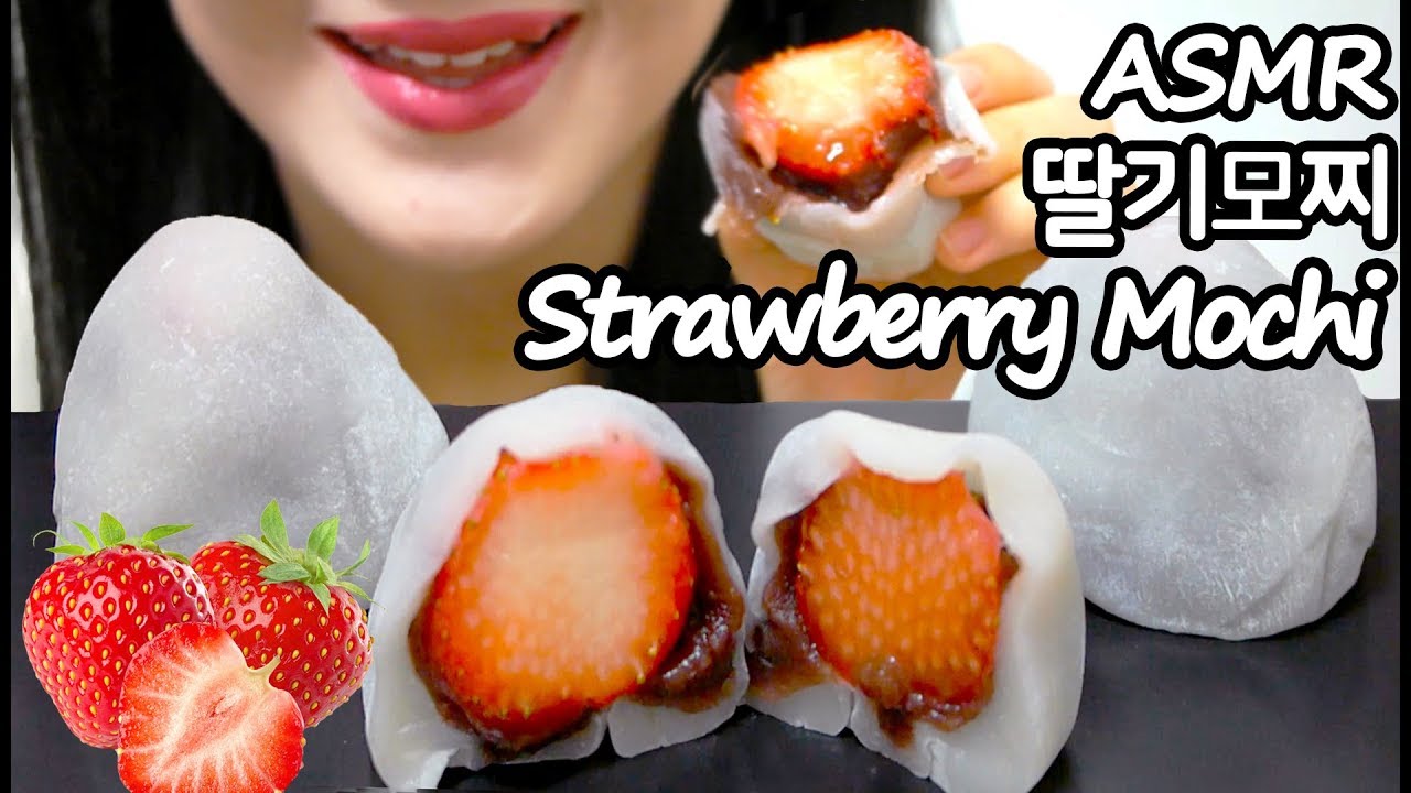 딸기모찌 과일 찹쌀떡 리얼사운드 먹방 ASMR Strawberry MOCHI (EATING SOUNDS) NO TALKING MUKBANG