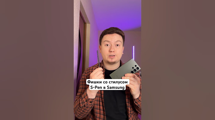 Фишки со стилусом S-Pen в Samsung #Shorts