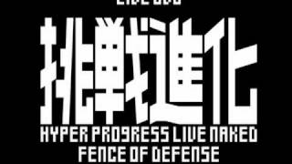 DVD"挑戦進化-HYPER PROGRESS LIVE NAKED"CM Short