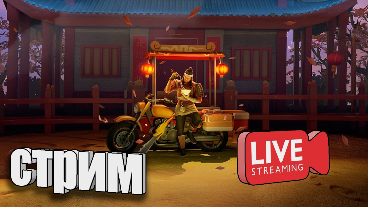 Разговоры о влажном / Last Day