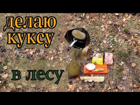 Кукса кофе чанрамен