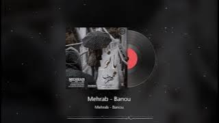 Mehrab - Banu |  TRACK (مهراب - بانو)