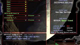 Bj.ani의 스타크래프트 유즈맵 리뷰 2탄 마인유혹하기