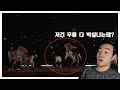 팬들이 뽑은 너무 위험한 kpop 아이돌 안무들을 아이돌 트레이너가 본다면?