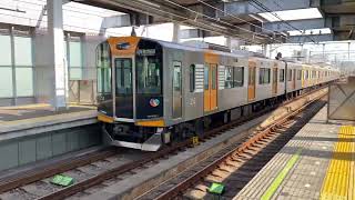 阪神電鉄 阪神本線 1000系 1202F 直通特急 西宮駅 発車