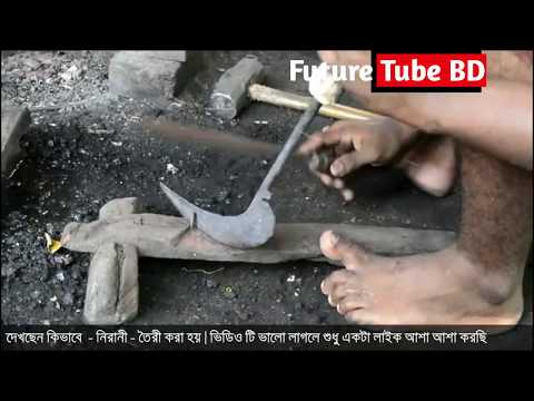 ভিডিও: কীভাবে কামার কাছে যাবেন