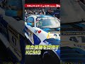 【5月16日開幕】2026年 ニュル24時間レースの見どころ #トヨタイムズ #トヨタイムズスポーツ #ニュルブルクリンク #nürburgring #motorsport #モータースポーツ