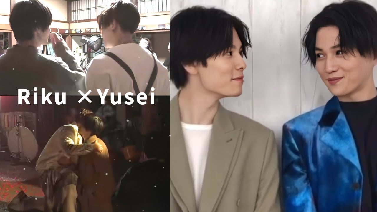 萩原利久 × 八木勇征