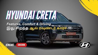 New Hyundai Creta 2024 petrol review in tamil #creta #tamil #car #petrol