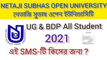 BDP All Student SMS | Nsou 2021