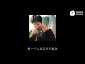 王力宏 不要害怕 动态歌词 王力宏 不要害怕 动态歌词