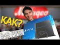 PS4 за 800 РУБЛЕЙ! БАГ НА САЙТЕ М.Видео