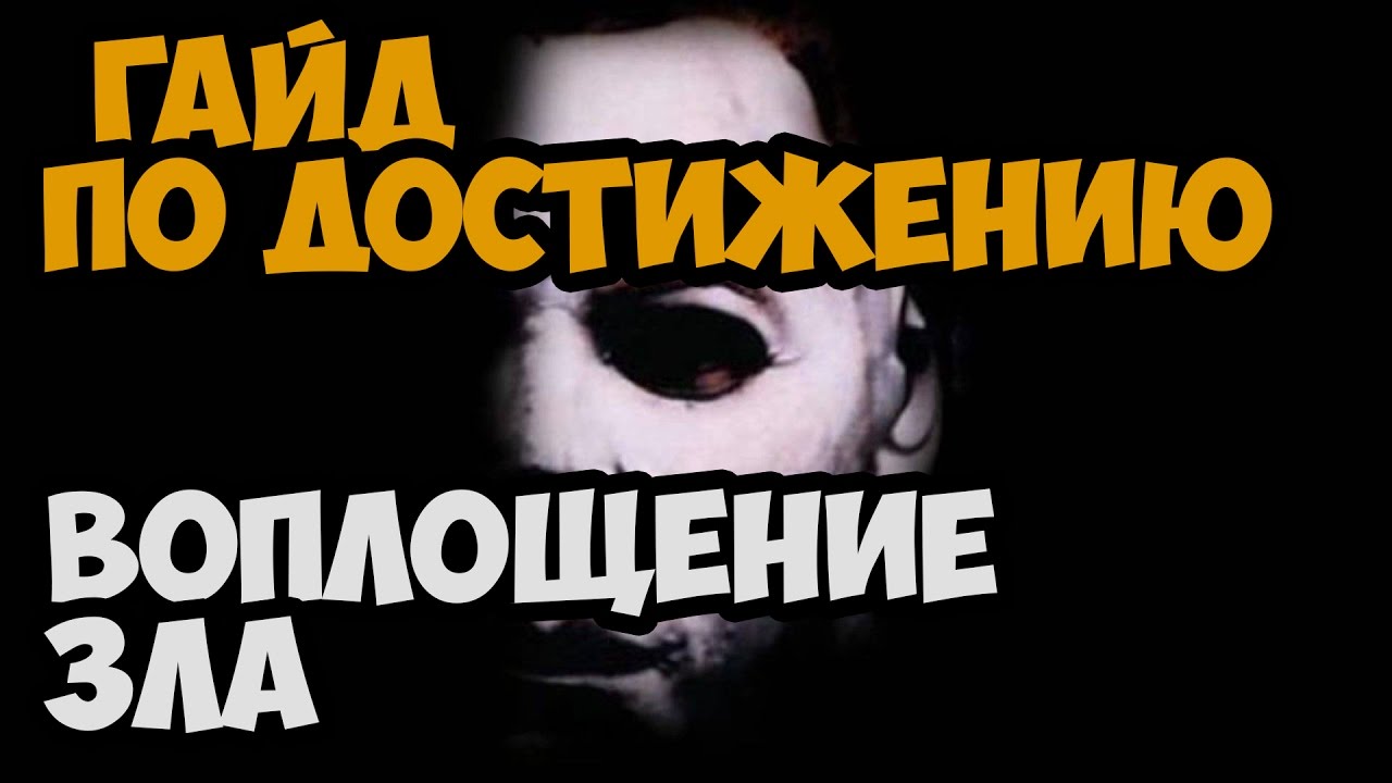 Око смерти дс1