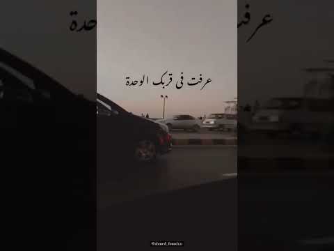 عكس بعض عمرو دياب