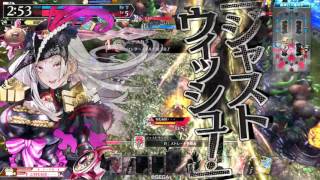 wlw AA3 アシェンプテル