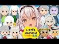 ┊トモダチコレクション┊友情恋愛孤独 かなり大人のゲームじゃない❓💦【魔使マオ/にじさんじ】
