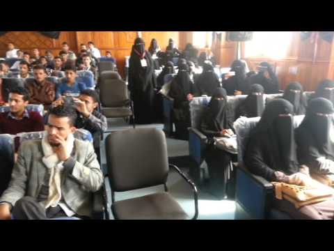 حلقة نقاشية حول الحوار الوطني بجامعة ذمار