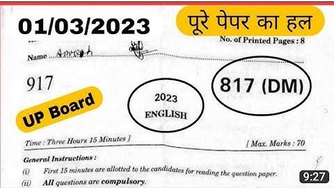 817 DM up board class 10 english paper solution 2023 | class 10 english paper answer key 2023