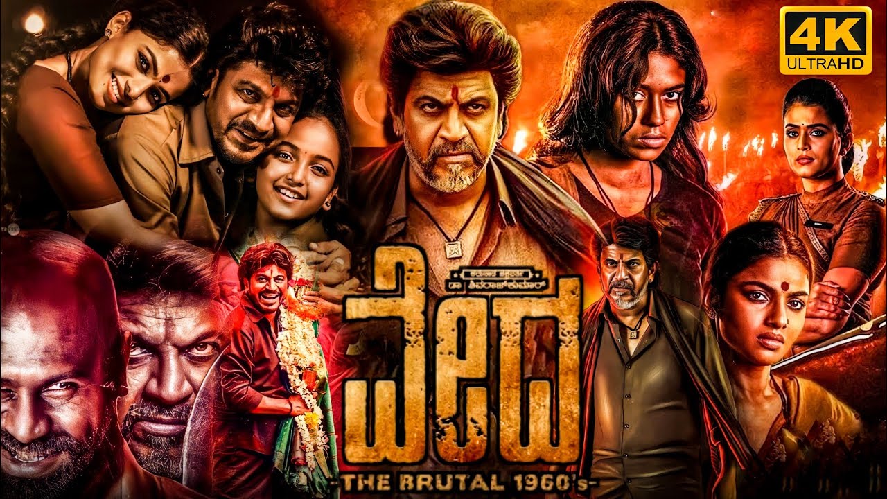 vedha movie review kannada 2022