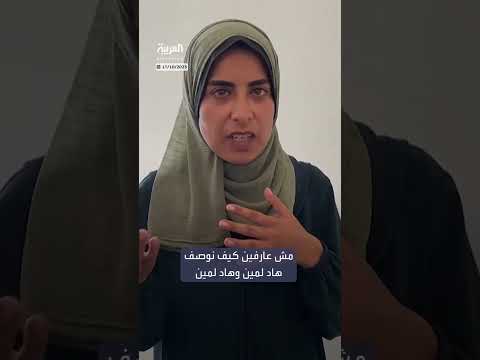 صعوبة التعرف على جثامين أسرى فلسطينيين سلمتهم إسرائيل إلى غزة