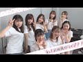 「お披露目ライブ 直前ドキドキ生配信