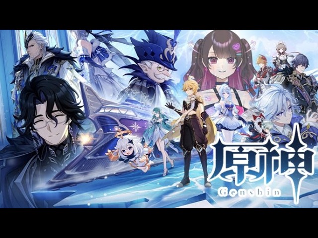 【原神】原神のお時間です【Vtuber】の配信サムネイル
