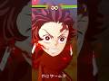 【ヒノカミ血風譚2】炭治郎 & しのぶ - コンボ集 Vol,6 / けにゲームズ #鬼滅の刃 #ヒノカミ血風譚2 #demonslayer