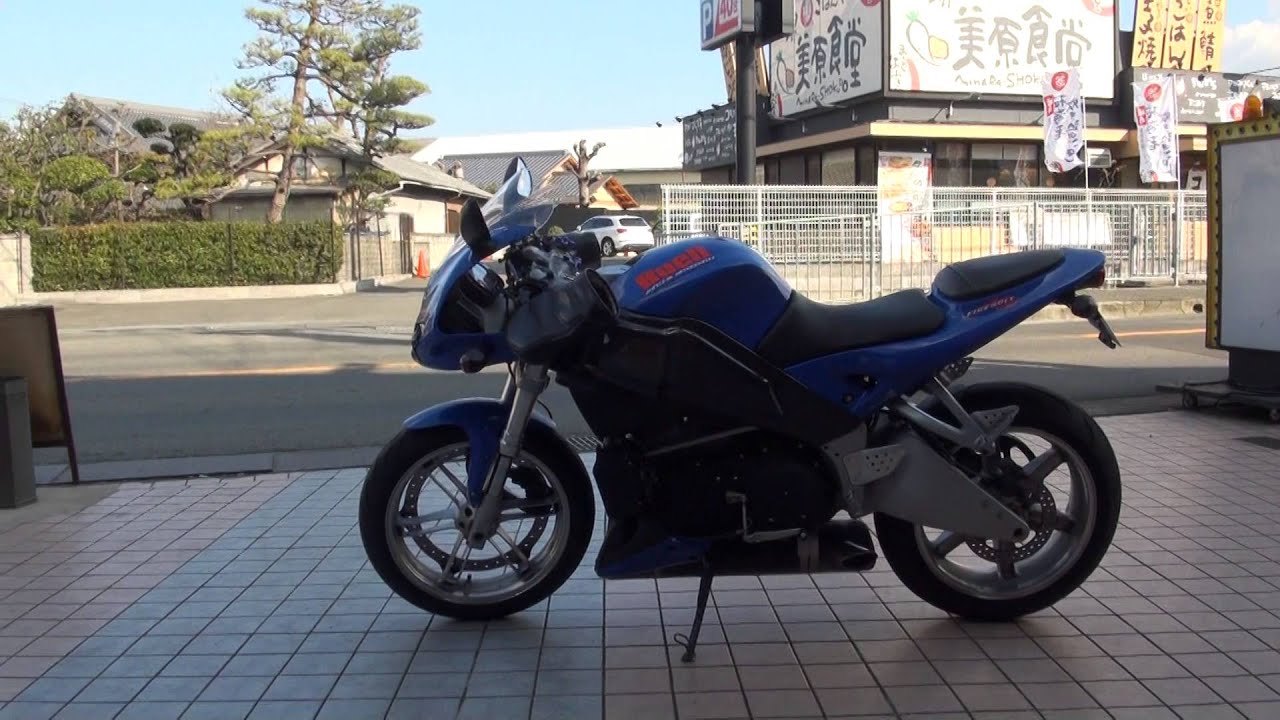 豪快エキストリームマシーン extreme Beull XB9R Firebolt XB-9
