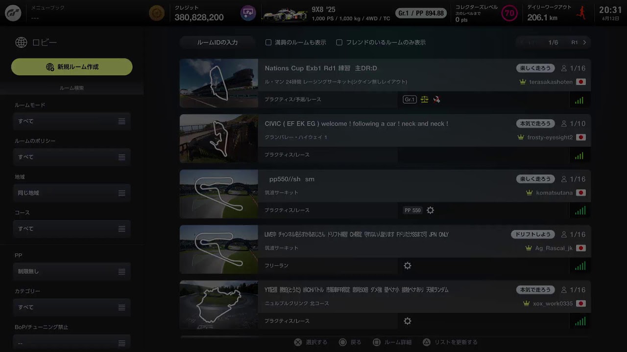 GT7: I'm not stopping until I clear all the Weekly Challenges