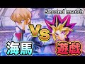 【遊戯王】#48【NIGHTMARE TROUBADOUR】
