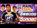 💥FFMAI SPRING - 2026 | GodL , IQOO TG , NXT - Main Event : Day - 2| Official Watch Party - தமிழ்