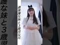 『過保護すぎる妹とさん歳児な兄〜お兄ちゃんがメイドを連れてきてピンチです〜』前編#ドラマみたいだ#ショートドラマ