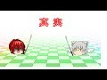 【ゆっくり茶番劇 第二章】10話　真実