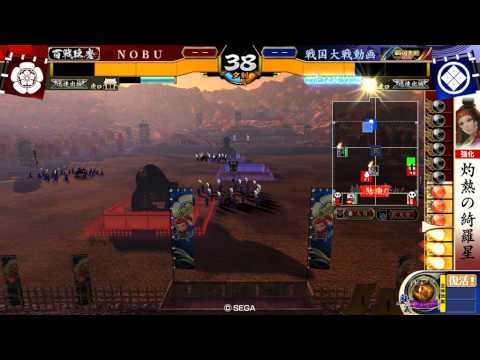 【戦国大戦 Ver３．０２F】正二位B 武人と綺羅星VS大女傑の気概