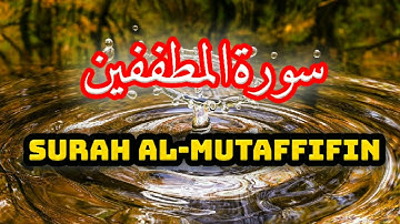 Surah Al Mutaffifin | Juz 30 Amma |سورة المطففين