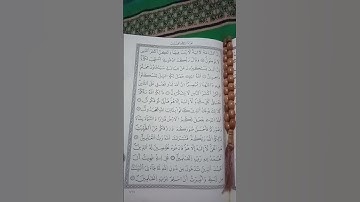 آيات بينات من #سورة_غافر #quran #القرآن_الكريم #اكسبلور #tiktok #like #قرآن #explore