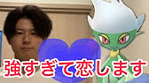 ポケモンgo ファイアロー対策 現環境ぶっささり 出し勝ち率no 1 トリデプス Youtube ポケモンgo ファイアロー対策 現環境ぶっささり 出し勝ち率no 1 トリデプス Youtube