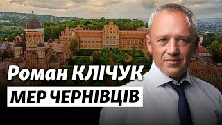 Новый мэр Черновцов о собственном бизнесе, планах на каденцию и пророссийском влиянии в городе