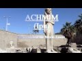 Achmim (Ipu) - Pharaonisches Ägypten -