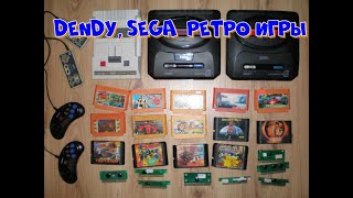 Sega Retro Game