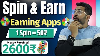 Best Spin and Earn Apps | बस Spin करो और Win करो  Daily Cash | Real Spin Earning Apps | Best Apps screenshot 5