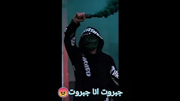 امين خطاب عايش ف دنيا بغامر 