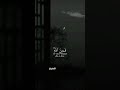 islamic status|Ramadan status #ramadamstatus #subscribe #allah #love #ytshort #trending #islam #like
