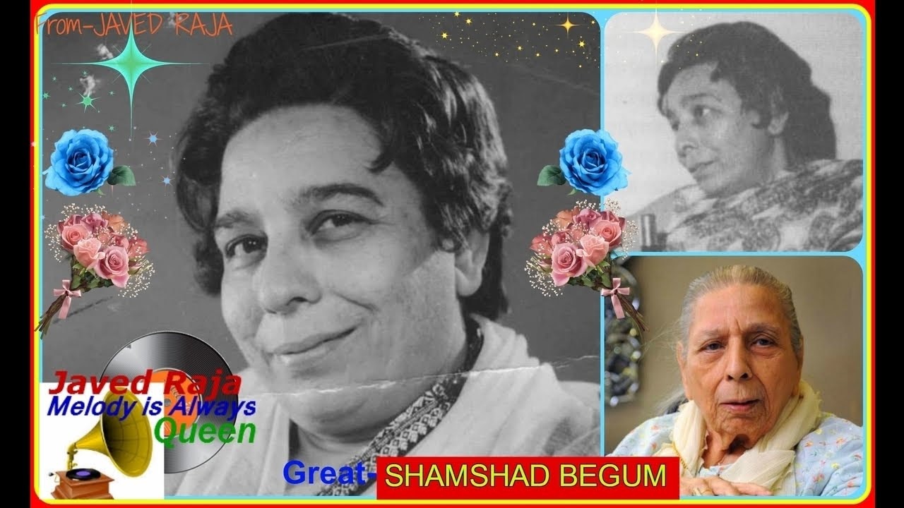 SHAMSHAD Begum Film JAHAZI LUTERA 1957 Sun Lo Fariyaad Meri  Rarest Gem First Time 